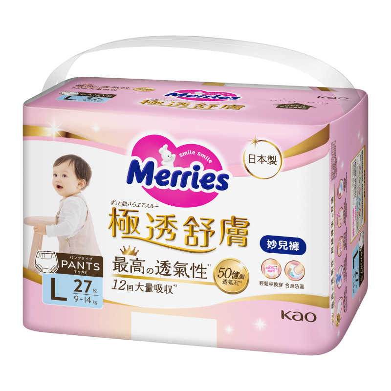 Merries -NTP Pants L, , large