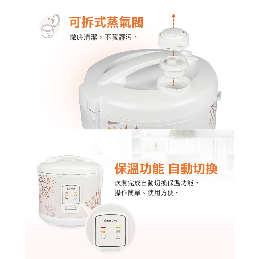 TATUNG 10-Cup Mechanical Electric Rice Cooker TRC-10CMI, , large