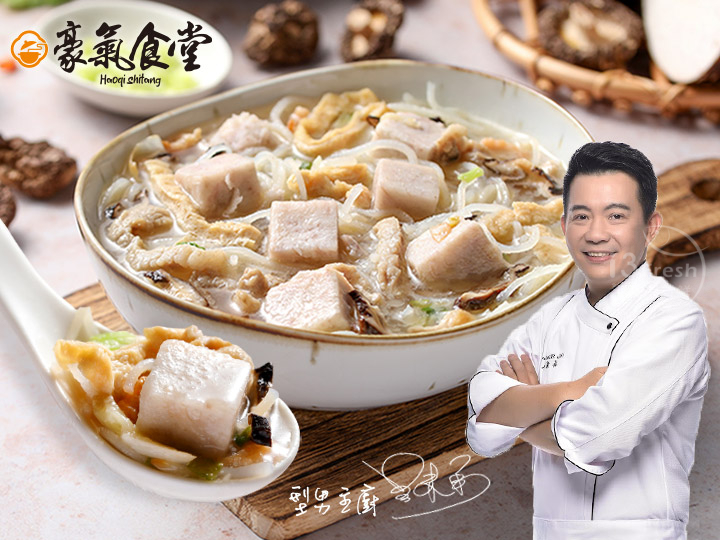 【i3Fresh】Taro noodle soup, , large