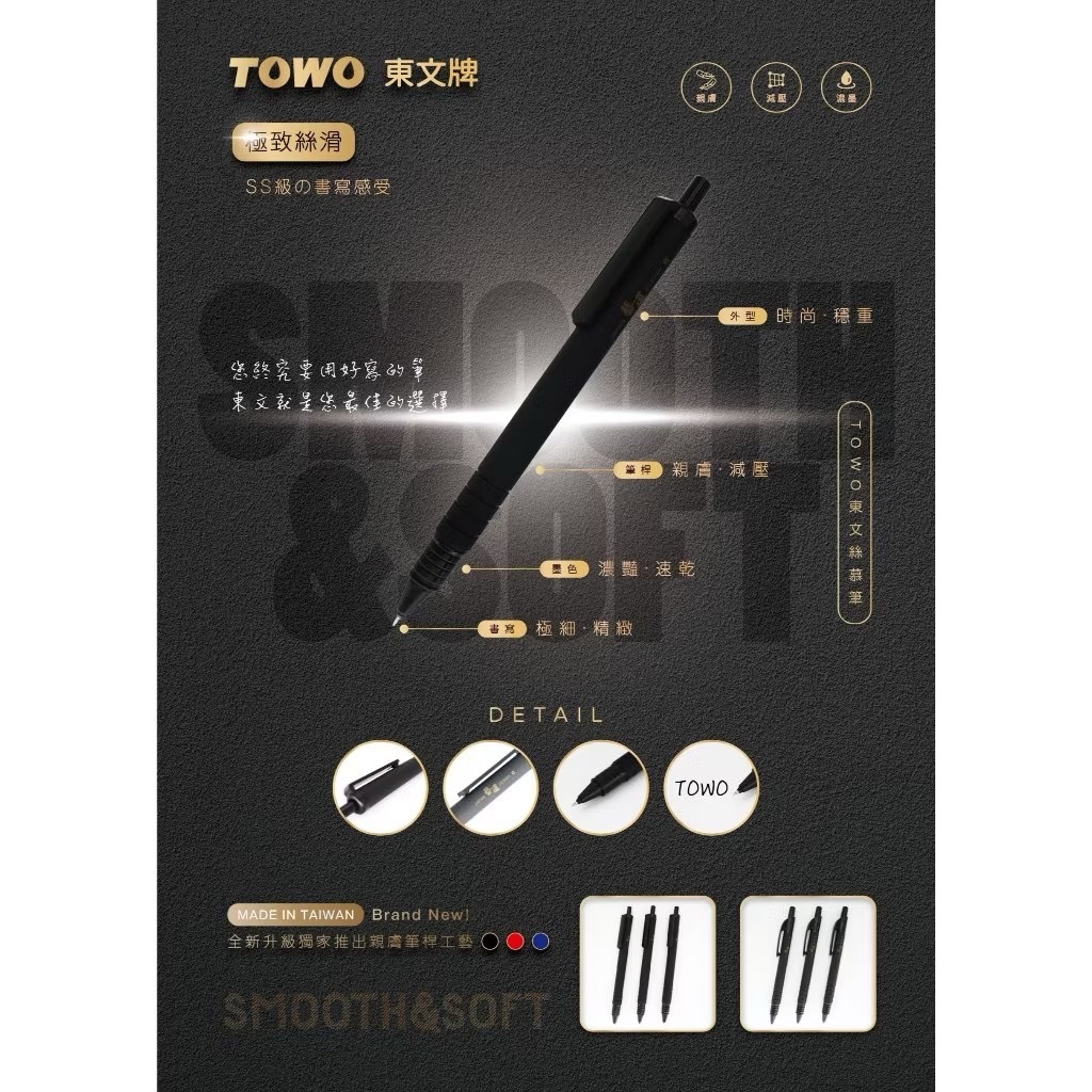 東文 OHYO筆0.4超值筆芯8入組 贈送1支百樂超級果汁筆/百樂/超級果汁筆8芯+1筆-紅(果汁款), , large