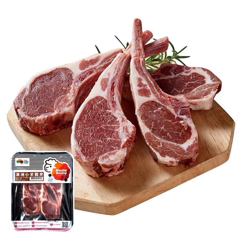 Frozen Aus Lamb Tomahawk, , large