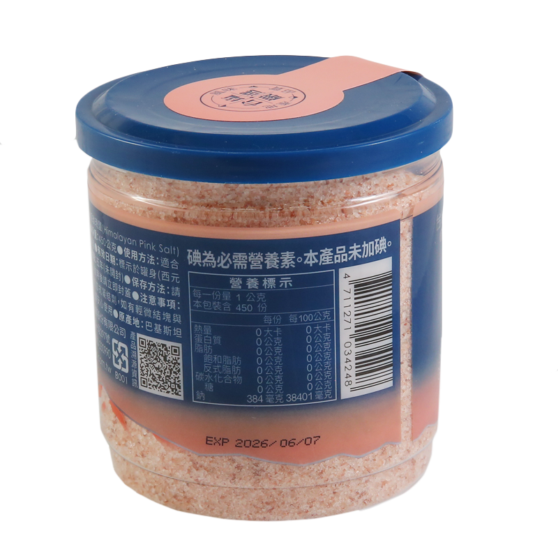 Himalayan  Salt, , large