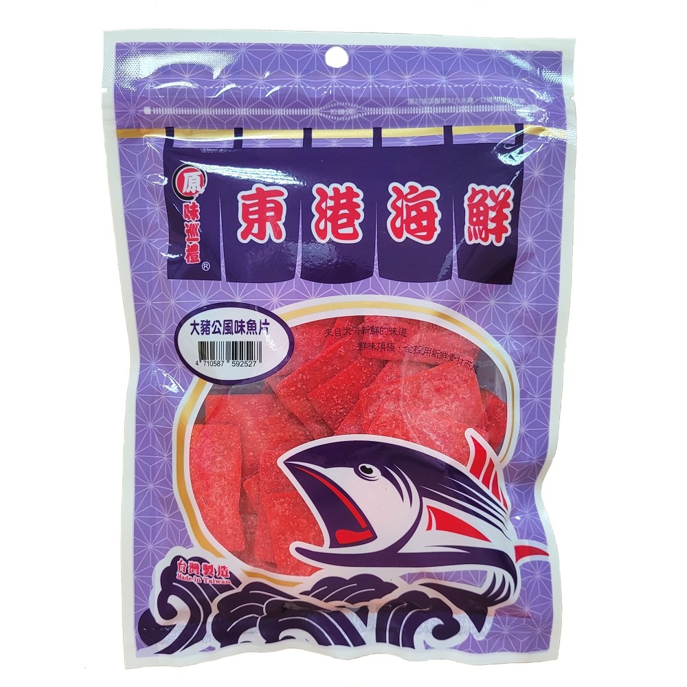Big pig flavored fish fillets, , large