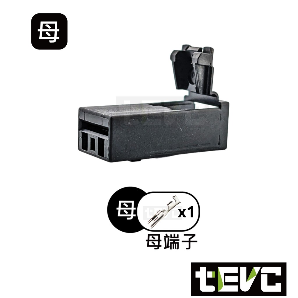 《tevc》發票 DIY 接頭 車規 車用 汽車 機車 插頭 端子 霧燈 頭燈 噴油嘴 改 插接 6.3 C154 1P, , large