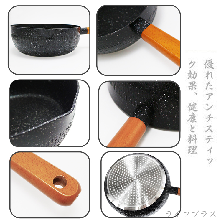 藏野匠錘紋不沾雪平鍋-曜岩黑-22cm-1入組, , large