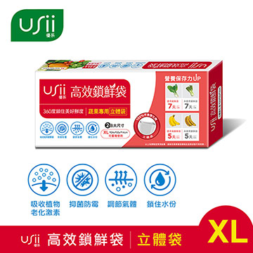 USii高效鎖鮮袋立體袋 XL(55*24*14), , large