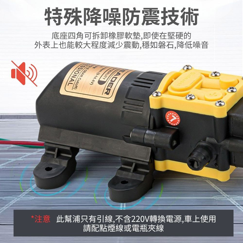 電動噴霧器馬達泵浦/12V-8L/min高壓水泵, , large