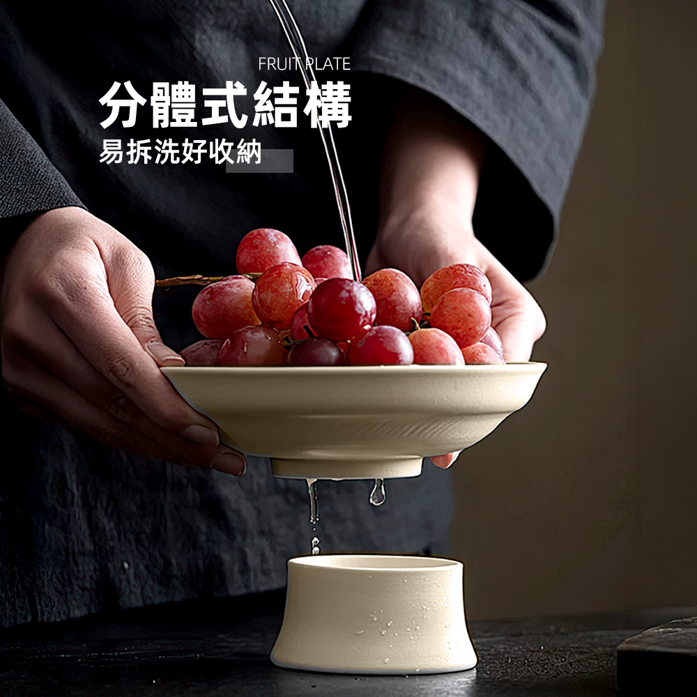 【上手家居】小號雅素瀝水陶瓷水果盤(盤子/點心盤/陶瓷盤/高腳盤), , large
