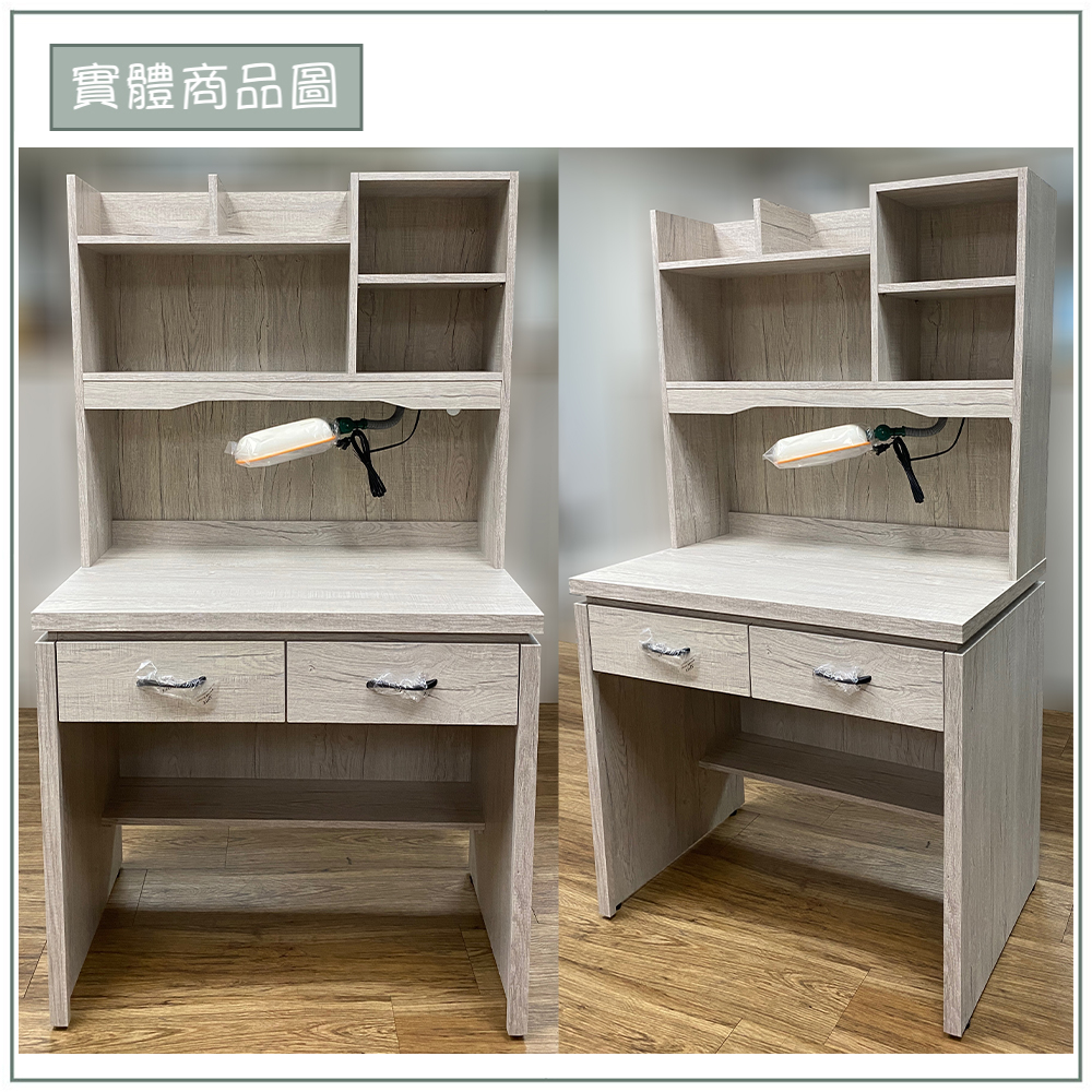 【唯熙傢俱】唯樂3尺書桌, , large