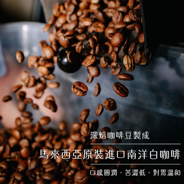【榴槤大哥 D.MasKing】貓山王榴槤白咖啡 (一盒12入) x8, , large