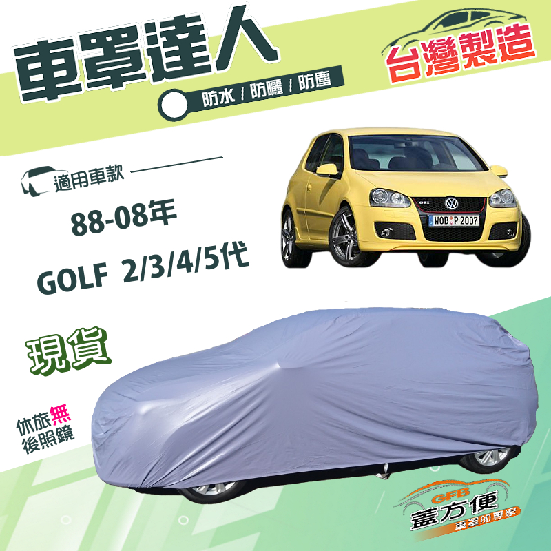 CAR COVER, , large