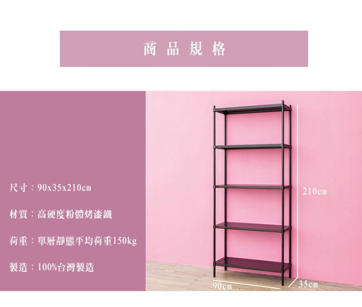 【Y HOUSE】90x35x210cm perforated plate five-layer shelf perforated plate shelf iron rack - paint white, , large