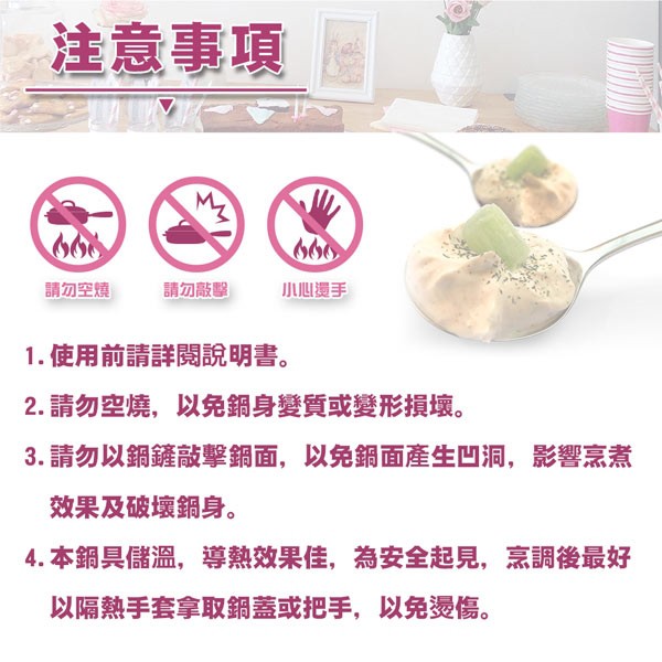 PERFECT 理想牌 品味日式不沾炒煮鍋深型不沾炒鍋IH無蓋 36cm（無導磁片）-Leidea樂德兒, , large