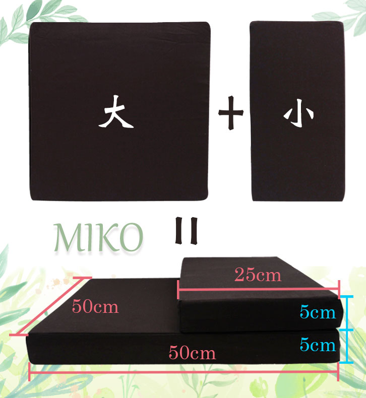 MIKO, , large