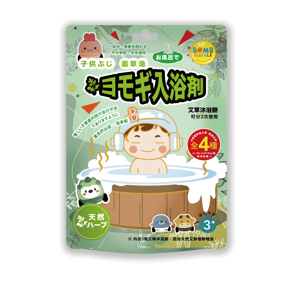 寶貝平安艾草沐浴餅(3入), , large