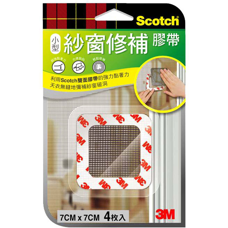 Mesh Repair Tape 7cm*7cm, , large