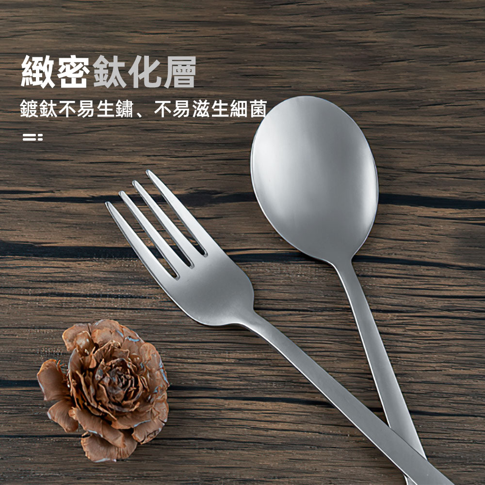 【上手家居】不鏽鋼鍍鈦餐具 叉子(餐具組/環保餐具/鈦餐具/鈦筷子/鈦湯匙/鈦叉子), , large