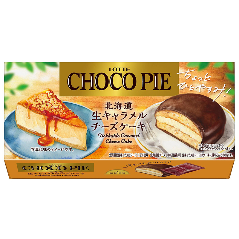 LOTTE 巧克力派-北海道生焦糖乳酪蛋糕風味, , large