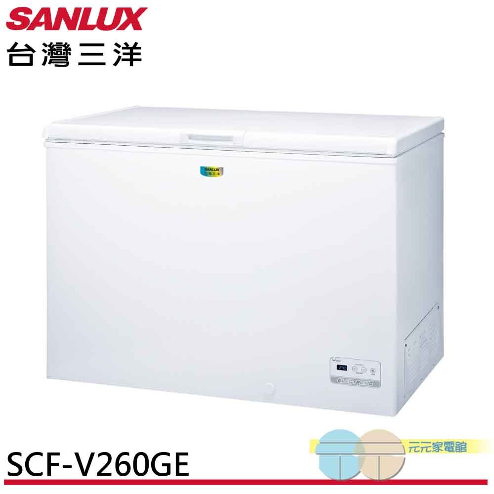 SANLUX 台灣三洋 258公升變頻冷凍櫃 SCF-V260GE, , large