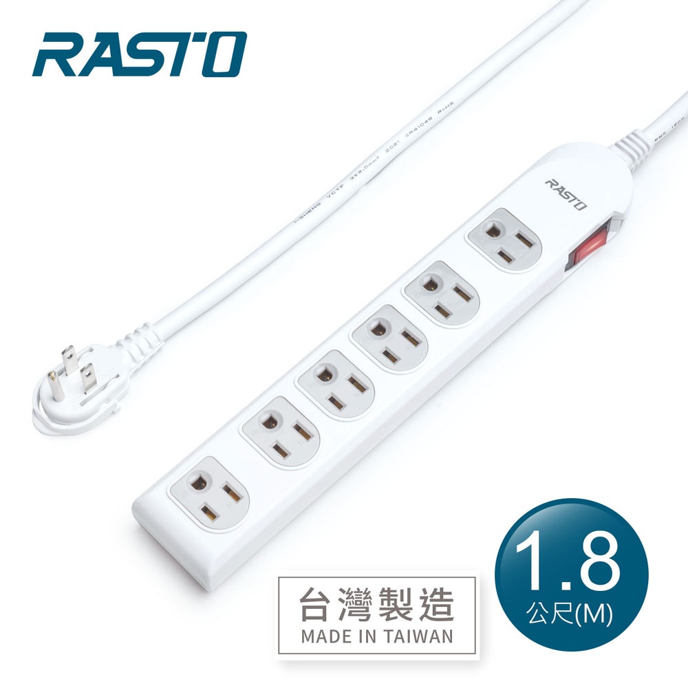 【全新品清倉特價】[ RASTO ] FE3 一開六插三孔延長線 1.8M-灰, , large