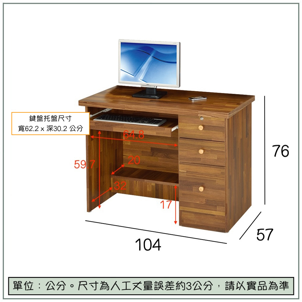 【唯熙傢俱】進昇柚木色3.5尺電腦桌, , large
