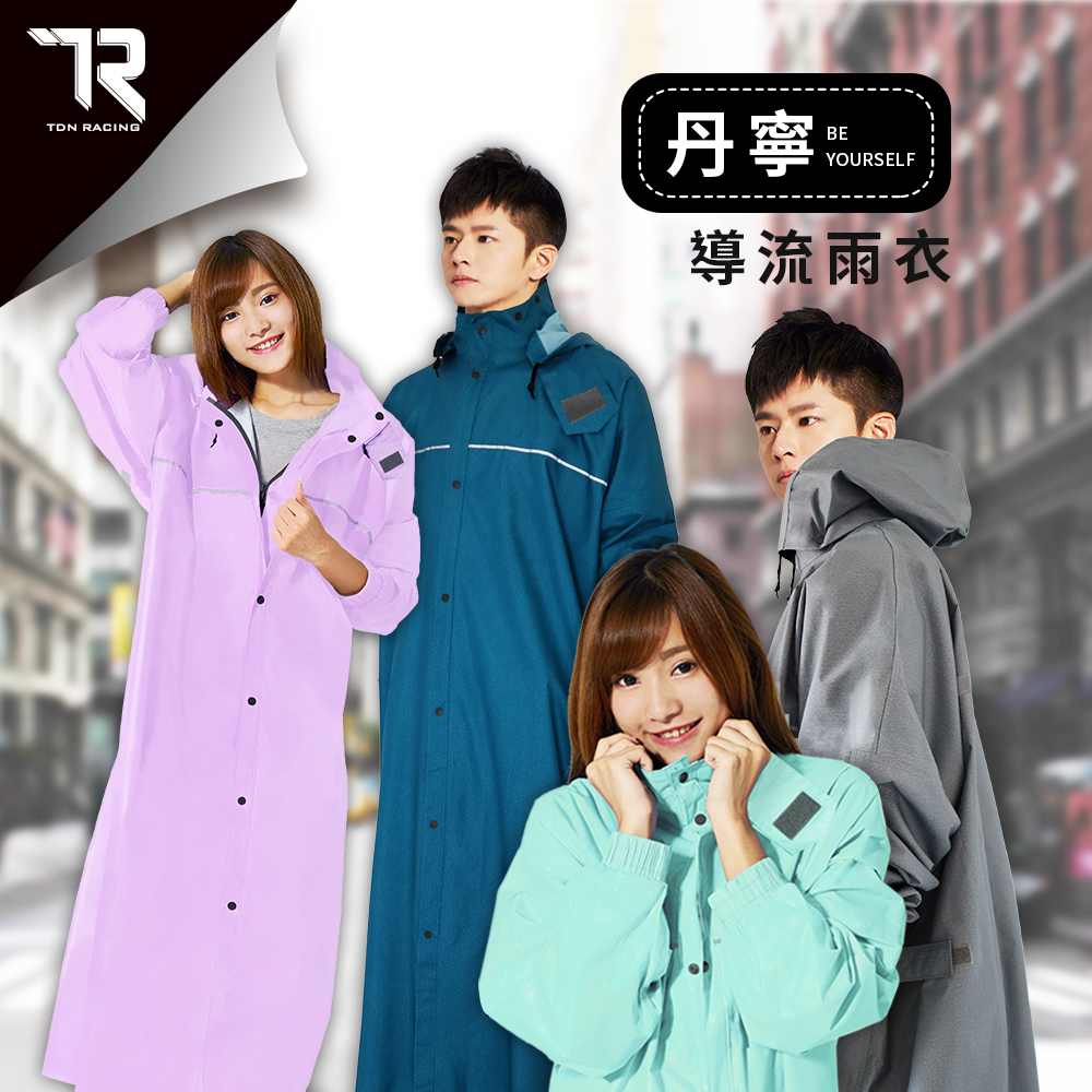 [TDN]丹寧導流前開雨衣速乾防水連身雨衣EU4500 加長型 藏青, , large