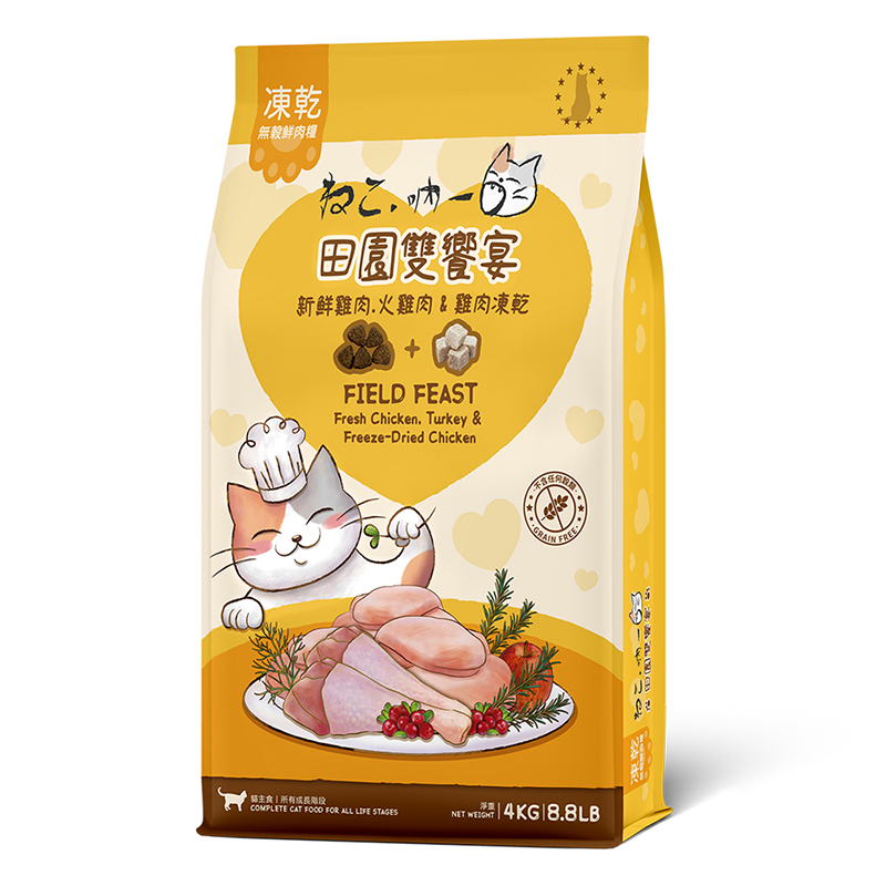【Neko 吶一口】無穀鮮肉凍乾貓飼料4kg-田園雙饗宴（火雞肉＆雞肉凍乾）, , large