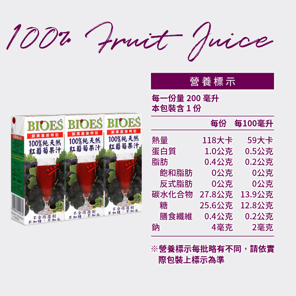 【囍瑞BIOES】中元超值拜拜組$899(葡萄汁+特級橄欖油+玉米粒), , large
