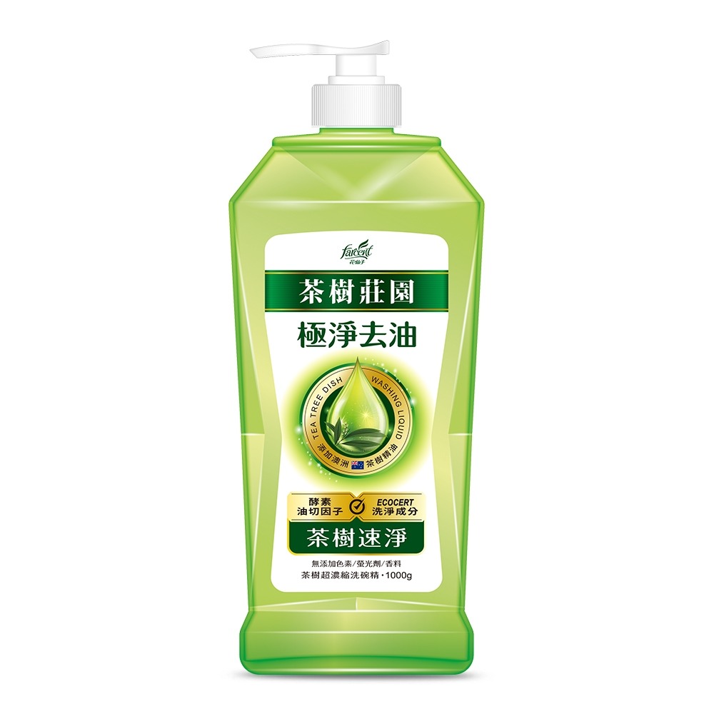 Garden-Tea Tree Dish Washing Liquid, , large