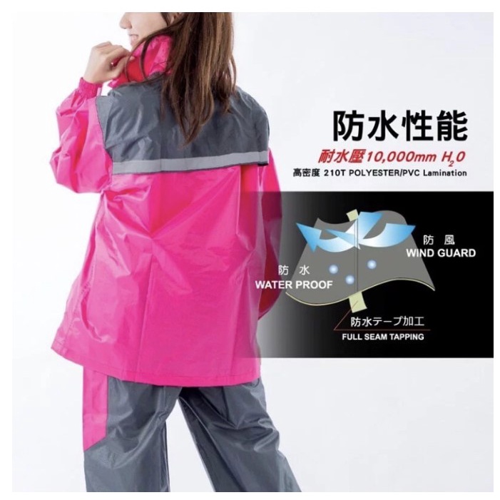 【周周生活】晴雨選品館｜風雨騎士 輕量兩件式兩截機車登山雨衣｜雨衣外套, , large