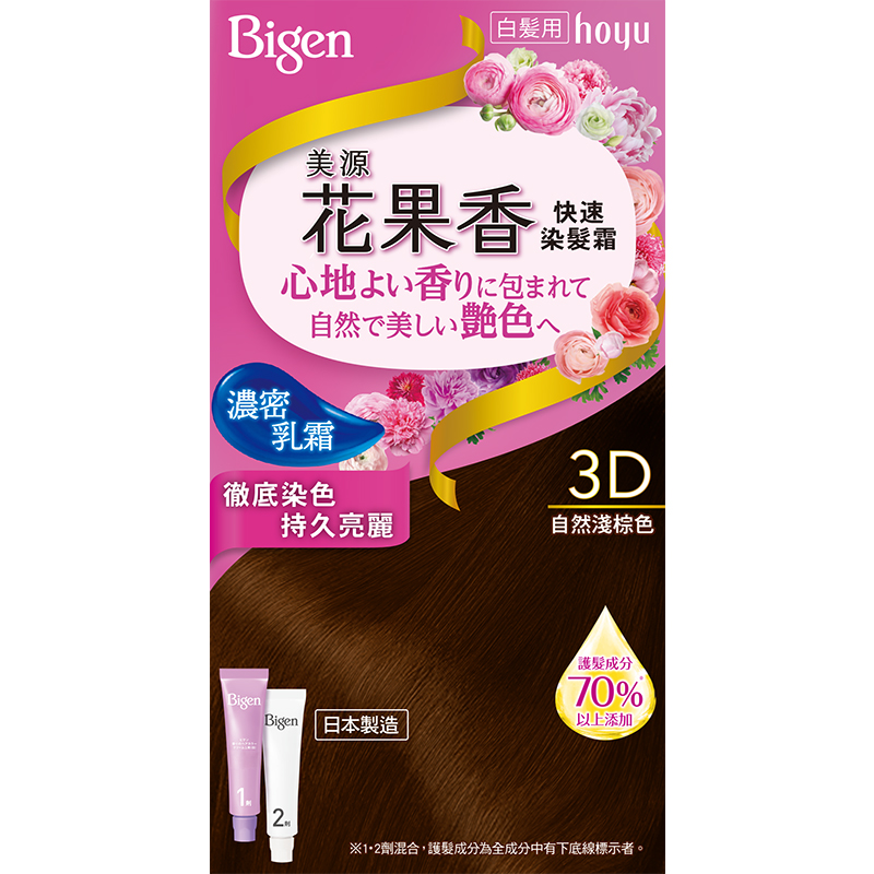 Bigen Kaori Hair Color Cream, , large