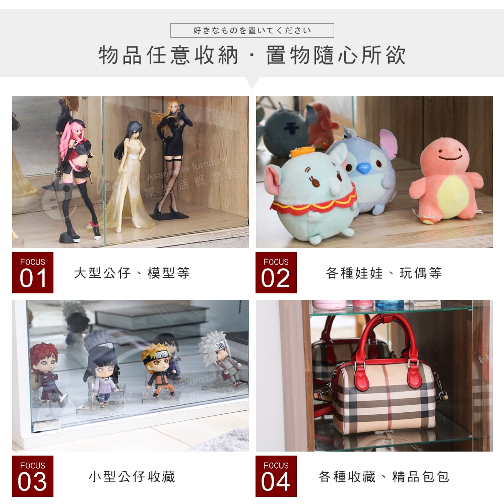 【澄境】低甲醛鏡面玻璃展示櫃 三款尺寸 公仔櫃 玻璃櫃 展示櫃 收納櫃 樣品櫃 收藏櫃 模型櫃 收藏櫃 BO105, , large