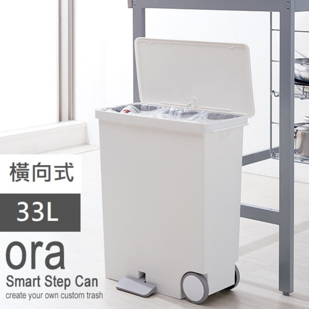 【this-this】日本Like-it｜橫向式分類垃圾桶 33L, , large