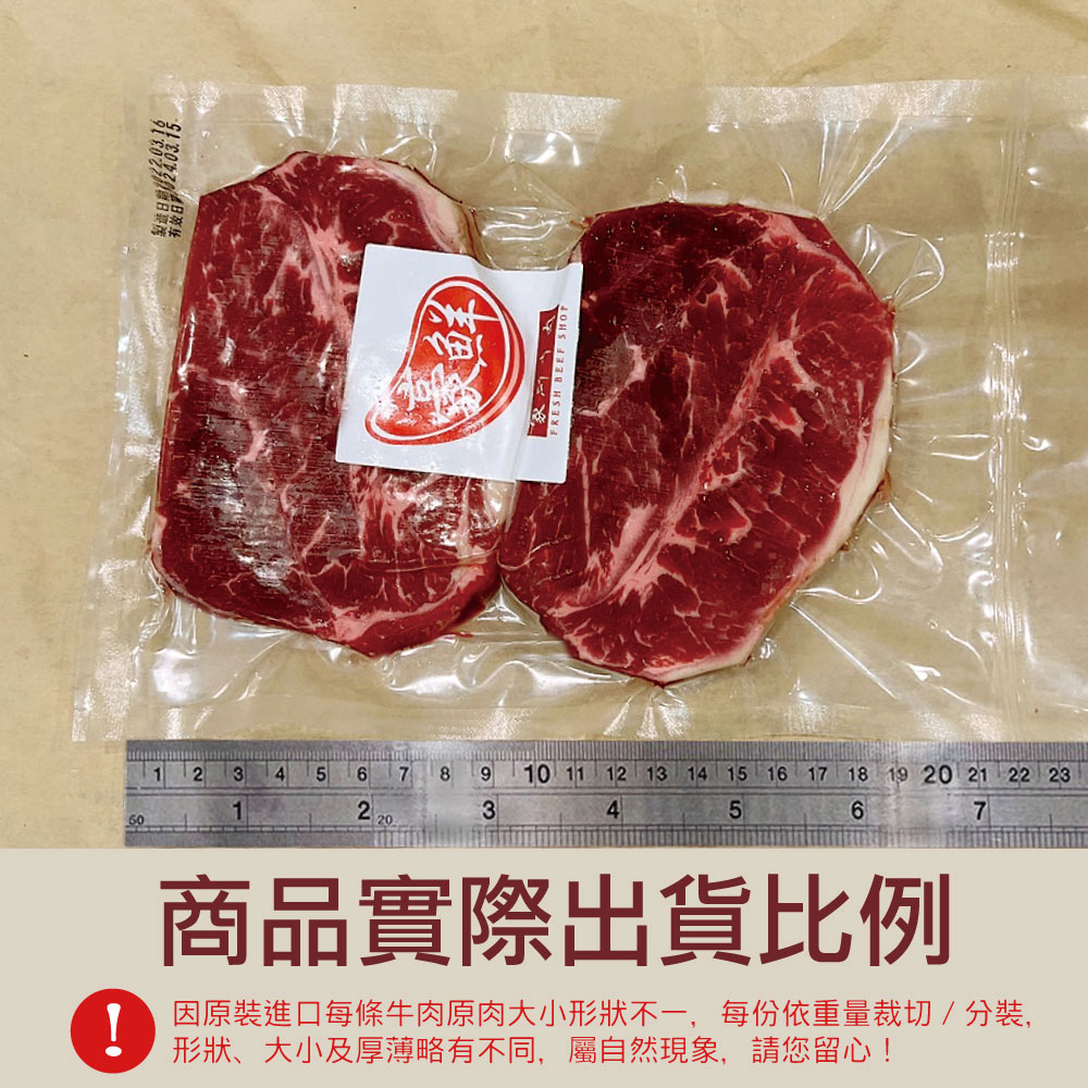 U.S. Angus Marbled Chuck Tender Steak, Thin-Sliced, , large