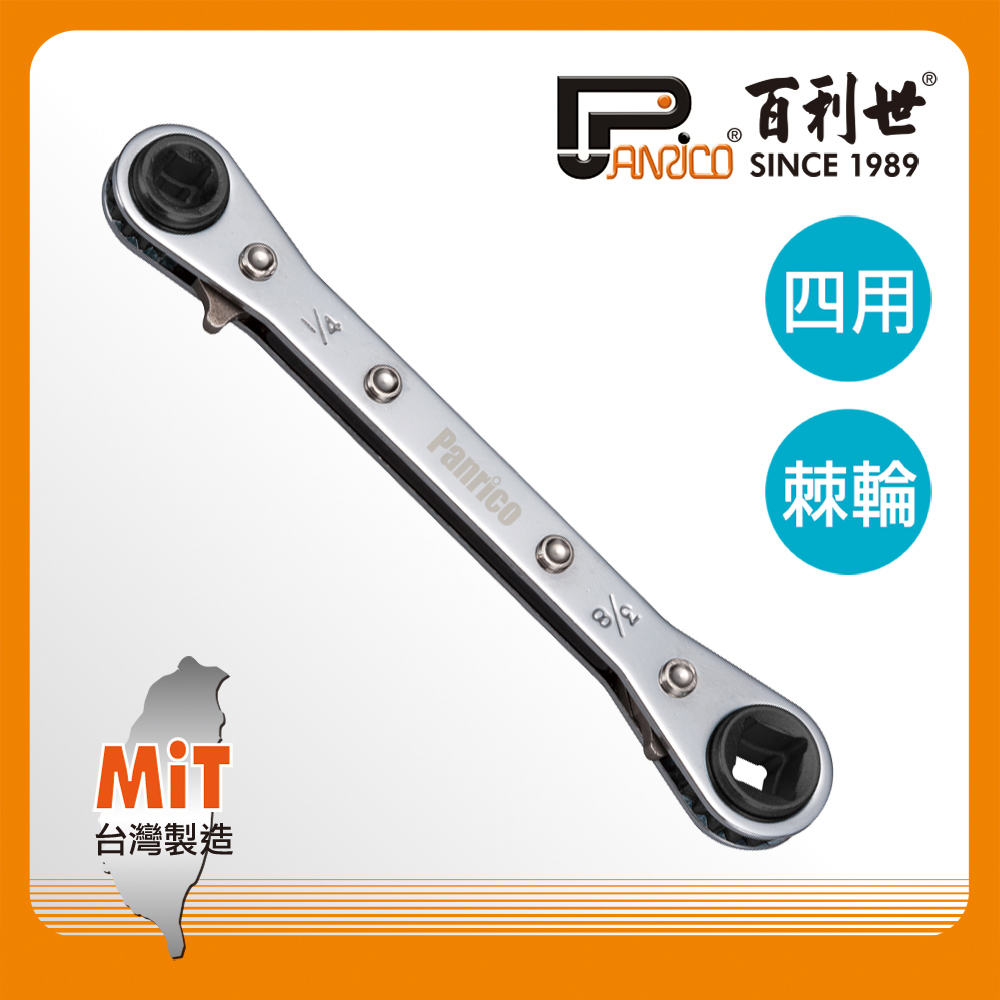Flat Offest Ratchet Wrenches, , large