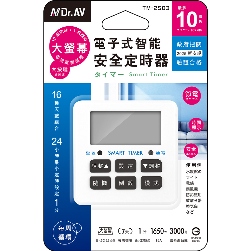 TM-2503, , large