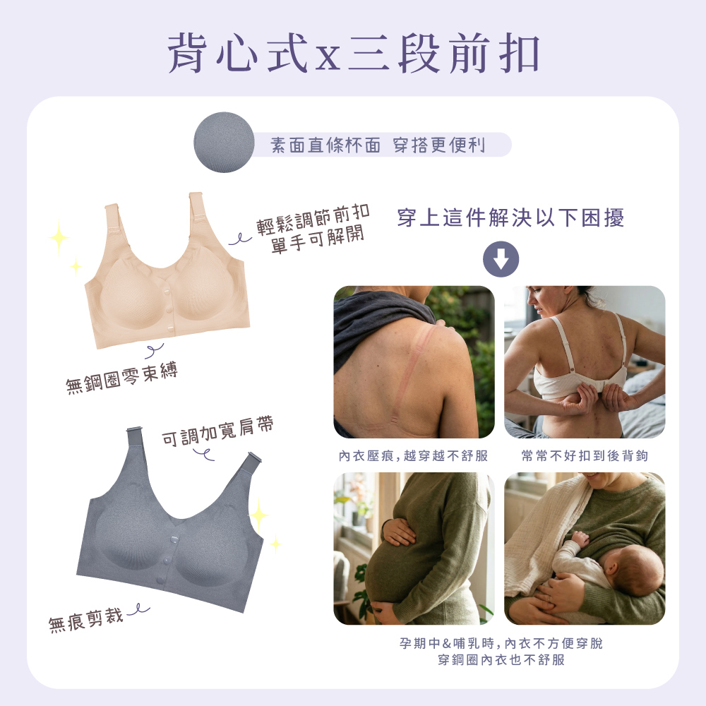 【伊柔 EVEROY】 裸肌無感無鋼圈前扣哺乳內衣 M-3XL(EQ)｜無痕包覆.加大尺碼 W031-52 麻花灰, , large