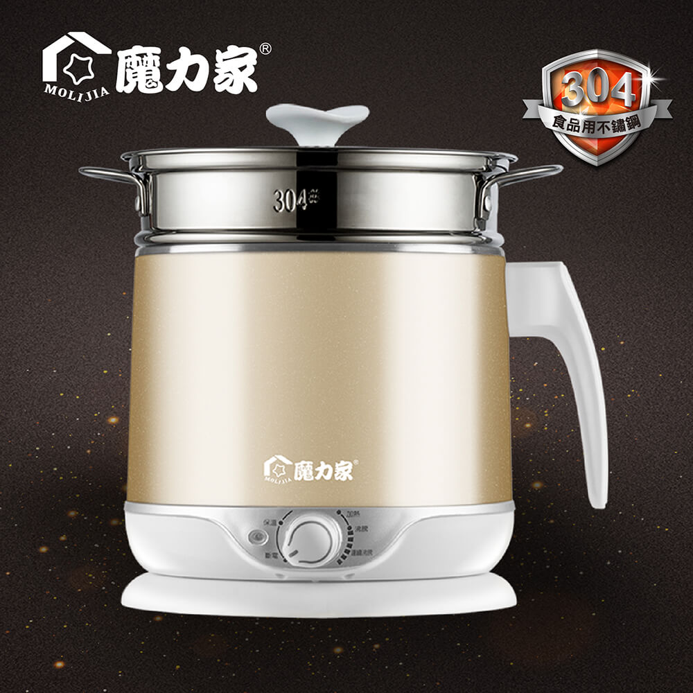 【MOLIJIA 魔力家】2.2L-即食行熱-多功能美食料理電火快煮鍋+M0819分離式蒸具三件套-香檳金, , large