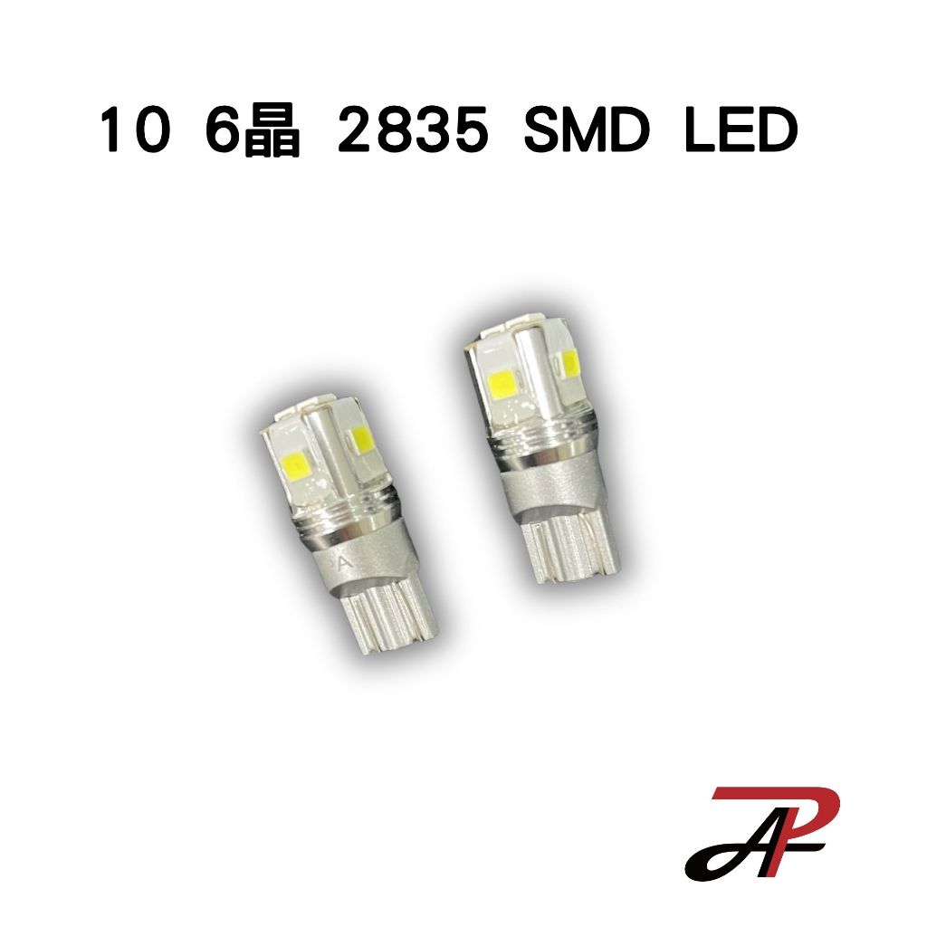 【PA LED】YAMAHA 勁戰5代 6代 4代 專用 LED 車牌燈 T10 6晶 2835 HX2 穩定 高亮度, , large