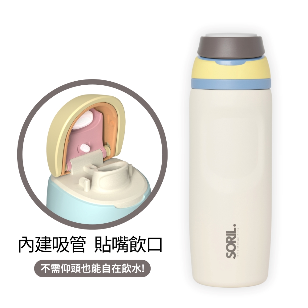 SORIL吸飲立保溫杯750ml, , large