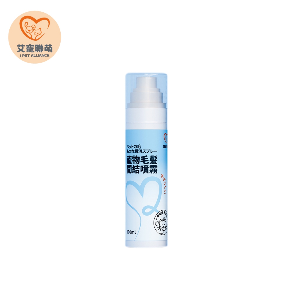 【艾寵聯萌】寵物毛髮開結噴霧100ml 1瓶（不打結 貓犬通用 狗洗潔膚 貓乾洗澡 寵物美容 護毛保養 順毛噴霧劑）, , large