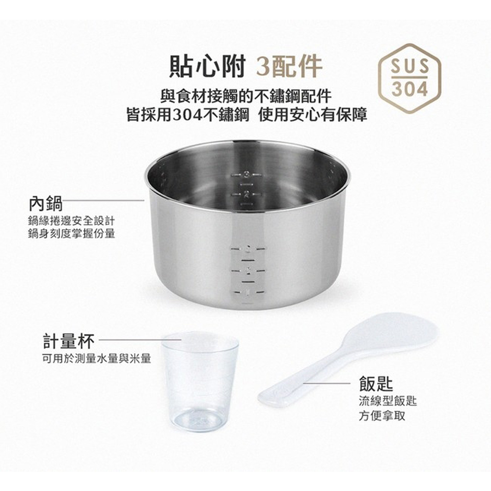 TATUNG 大同 3人份 奶茶色 不鏽鋼配件電鍋/贈手套 TAC-03D-NBI, , large