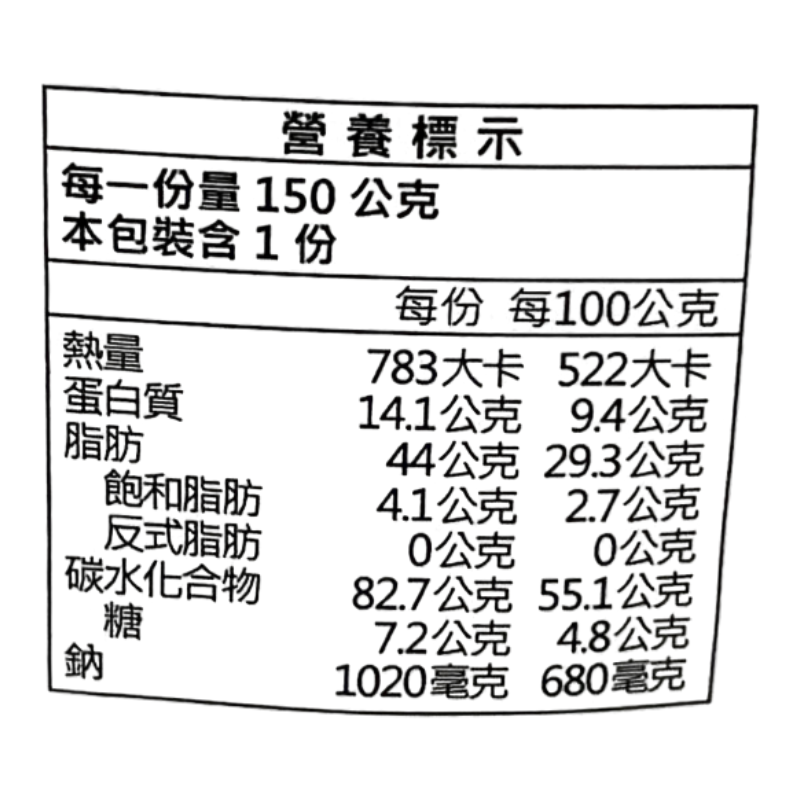 LaMole義大利番茄麵包脆片, , large