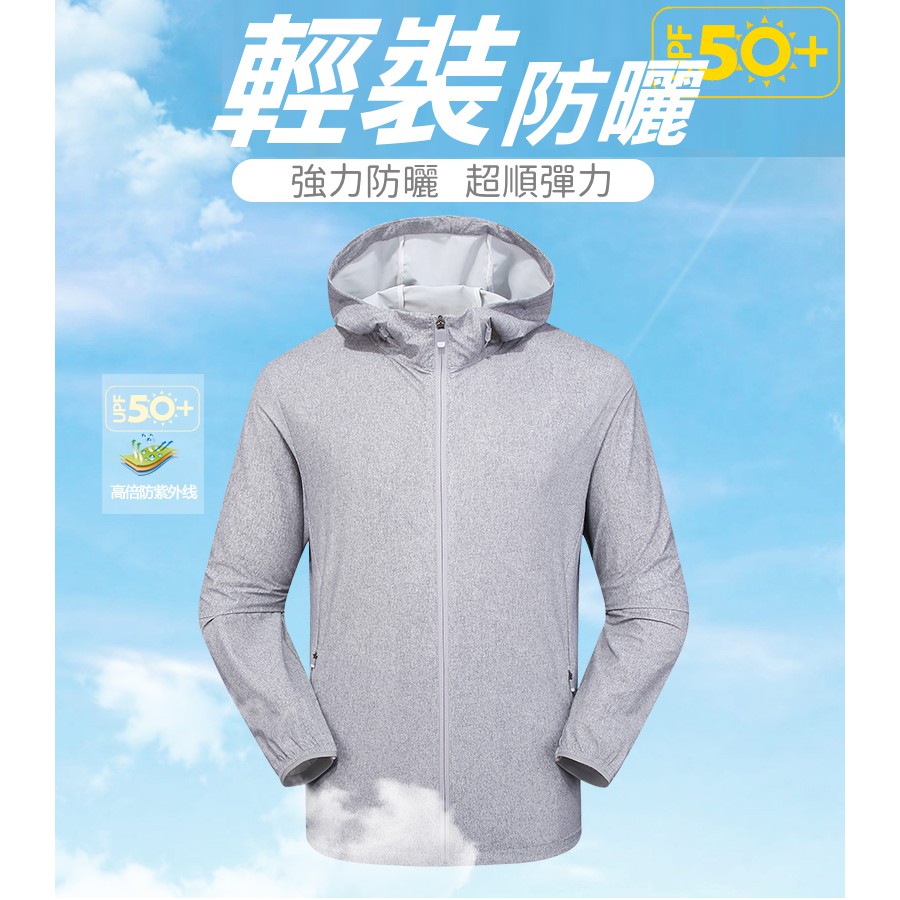 DZRZVD杜戛地【62002女款】Ultra Stretch Active強力彈力輕薄外套～抗UV、彈力、防潑水、涼感, , large