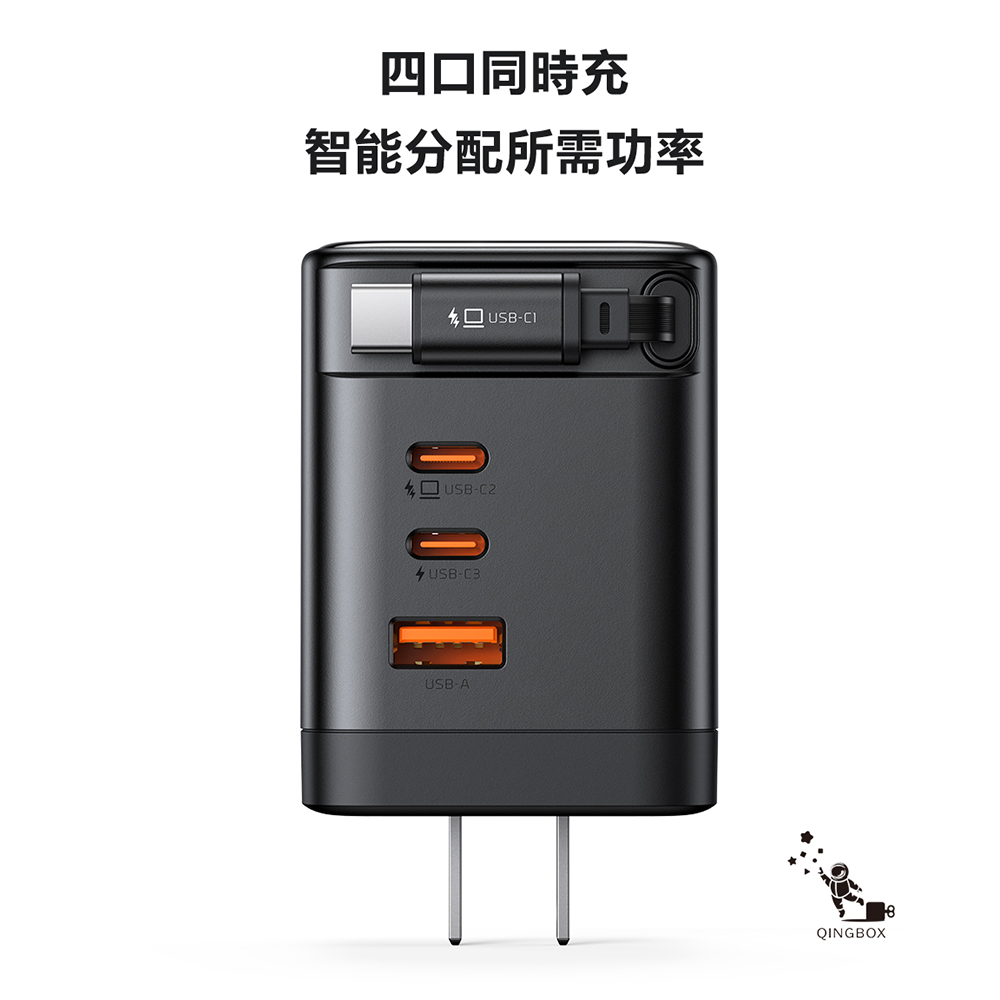 Mcdodo LQ CH848 FreeGo 100W GaN Charger with Built-In Retractable Cable 3C1A, , large