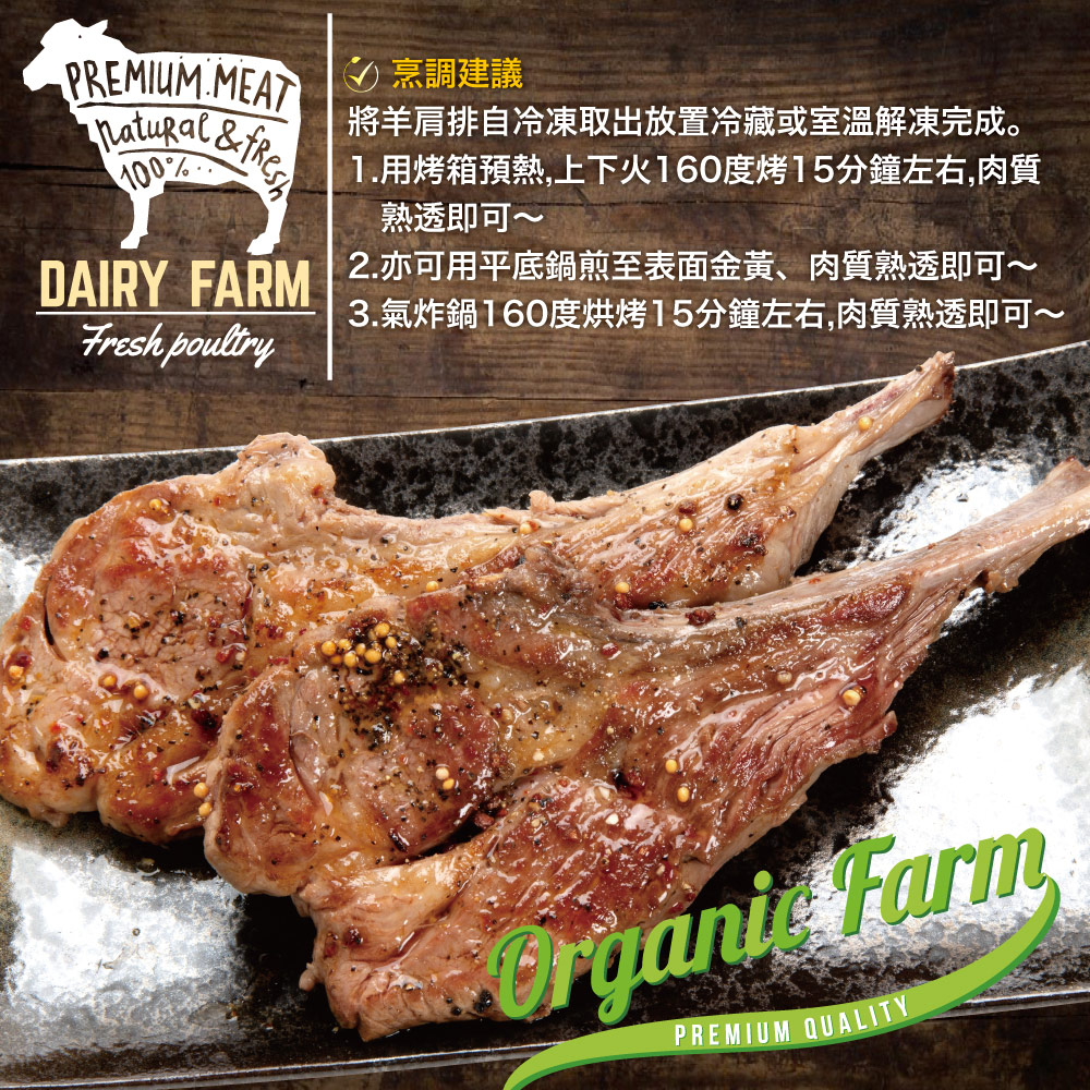 Cumin Lamb Shoulder Chops, , large