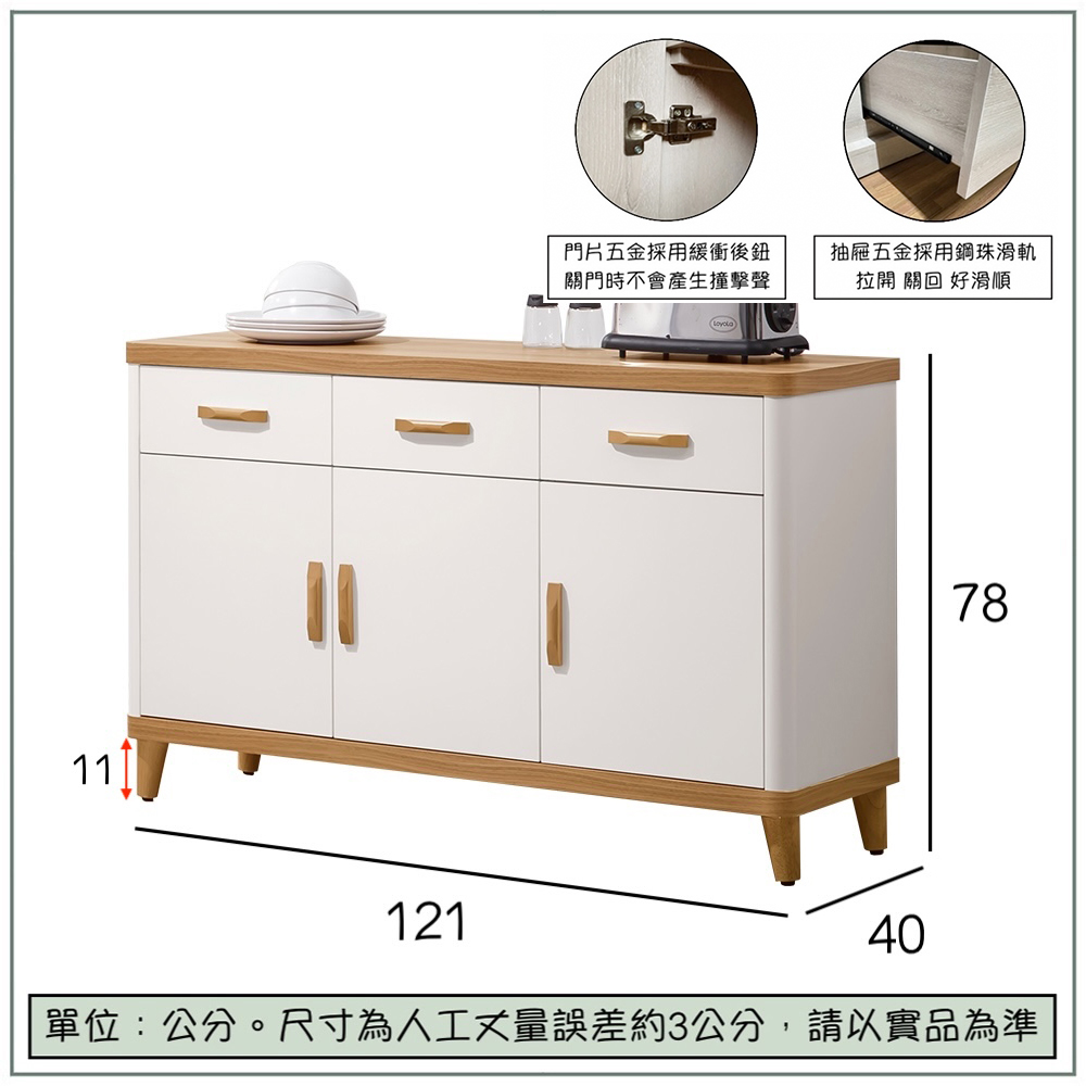【唯熙傢俱】寶拉雙色4尺餐櫃, , large