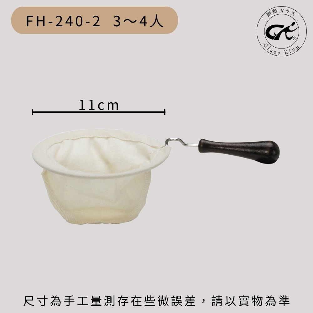 無, , large