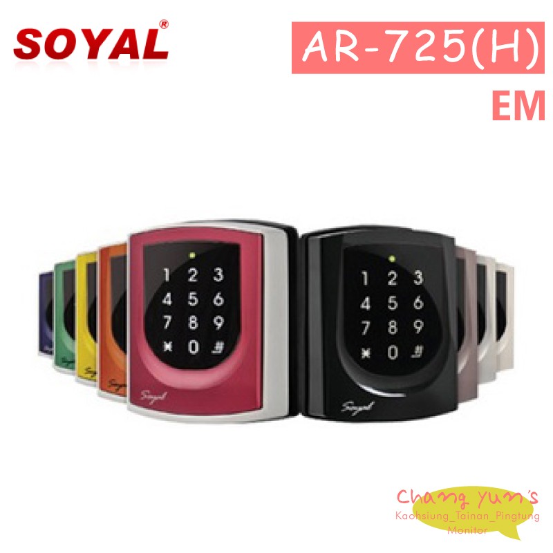 昌運監視器SOYAL AR-725HBR1(AR-725H/AR-725-HBR1) EM 觸碰式門禁控制器 門禁讀卡機, , large