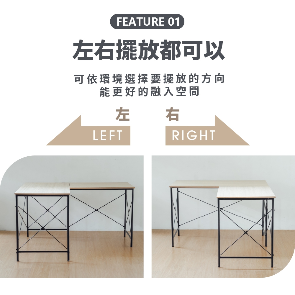 L型工作桌 工作桌 電腦桌 辦公桌 TA476, 原木色+鐵灰色, large